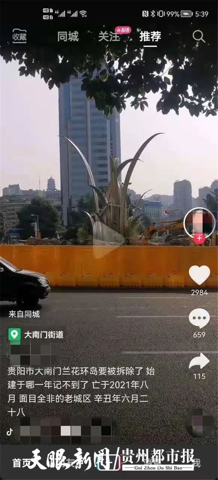 DƬ